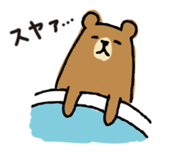 UROURO Travelar sticker #4608811