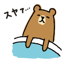 UROURO Travelar sticker #4608811