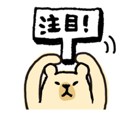 UROURO Travelar sticker #4608815