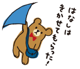 UROURO Travelar sticker #4608817