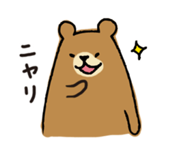 UROURO Travelar sticker #4608825