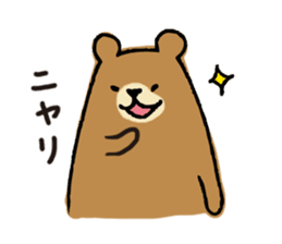 UROURO Travelar sticker #4608825