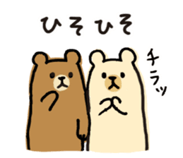 UROURO Travelar sticker #4608827