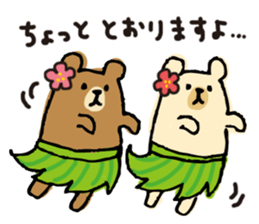 UROURO Travelar sticker #4608828