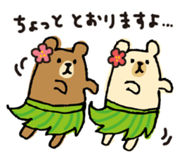 UROURO Travelar sticker #4608828