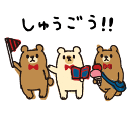 UROURO Travelar sticker #4608832