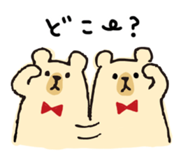 UROURO Travelar sticker #4608833