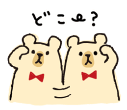 UROURO Travelar sticker #4608833