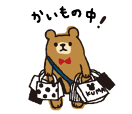 UROURO Travelar sticker #4608835