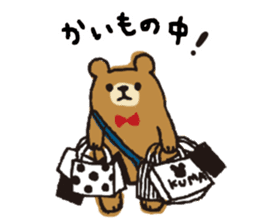 UROURO Travelar sticker #4608835