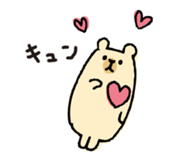 UROURO Travelar sticker #4608837