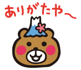 On Animal heads sticker #4608920