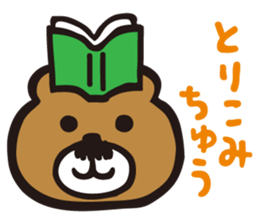 On Animal heads sticker #4608927