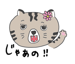 wild cat sticker.2nd!! sticker #4609125