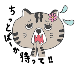 wild cat sticker.2nd!! sticker #4609133