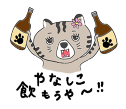 wild cat sticker.2nd!! sticker #4609141