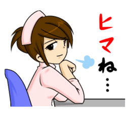 Tsundere nurse's record sticker #4609200