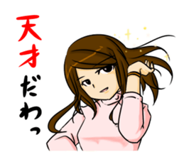 Tsundere nurse's record sticker #4609201