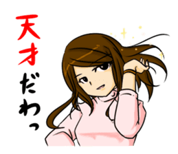 Tsundere nurse's record sticker #4609201