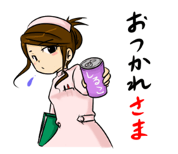 Tsundere nurse's record sticker #4609202
