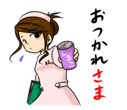 Tsundere nurse's record sticker #4609202