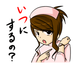 Tsundere nurse's record sticker #4609203
