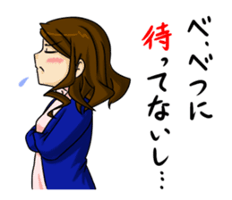 Tsundere nurse's record sticker #4609212