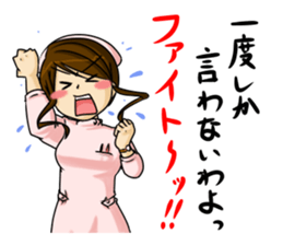 Tsundere nurse's record sticker #4609213