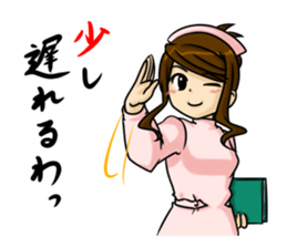 Tsundere nurse's record sticker #4609219