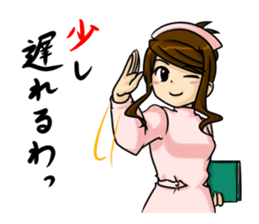 Tsundere nurse's record sticker #4609219