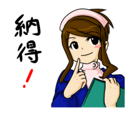 Tsundere nurse's record sticker #4609222