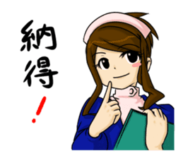 Tsundere nurse's record sticker #4609222