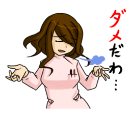 Tsundere nurse's record sticker #4609223