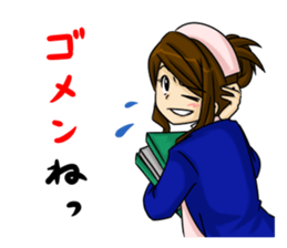 Tsundere nurse's record sticker #4609224