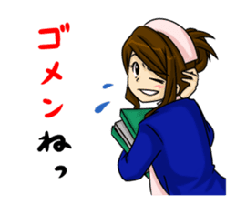 Tsundere nurse's record sticker #4609224