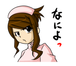 Tsundere nurse's record sticker #4609229