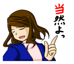 Tsundere nurse's record sticker #4609234