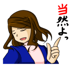 Tsundere nurse's record sticker #4609234