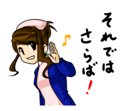 Tsundere nurse's record sticker #4609236