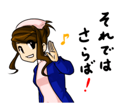 Tsundere nurse's record sticker #4609236
