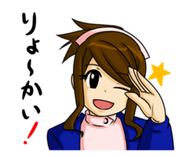 Tsundere nurse's record sticker #4609238