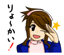 Tsundere nurse's record sticker #4609238