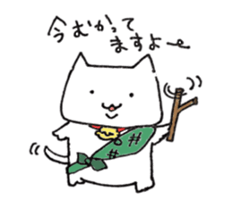 Dappyon cat sticker #4609603