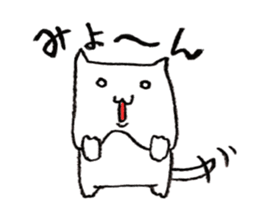 Dappyon cat sticker #4609607