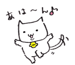 Dappyon cat sticker #4609621