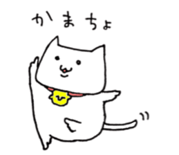 Dappyon cat sticker #4609627