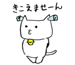 Dappyon cat sticker #4609633