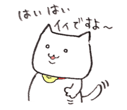 Dappyon cat sticker #4609636