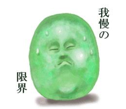 Beans Man sticker #4609724