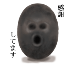 Beans Man sticker #4609734